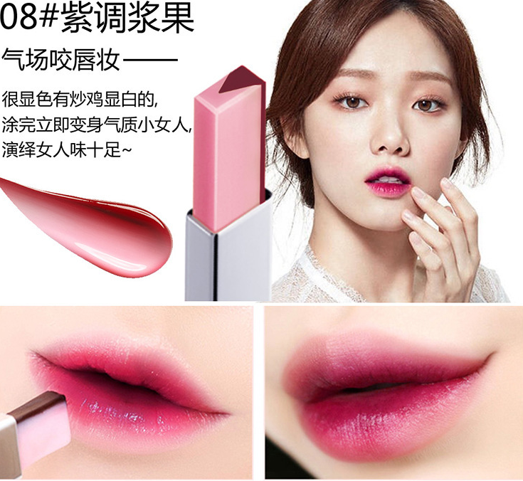 Double Gradient Lipstick (1)